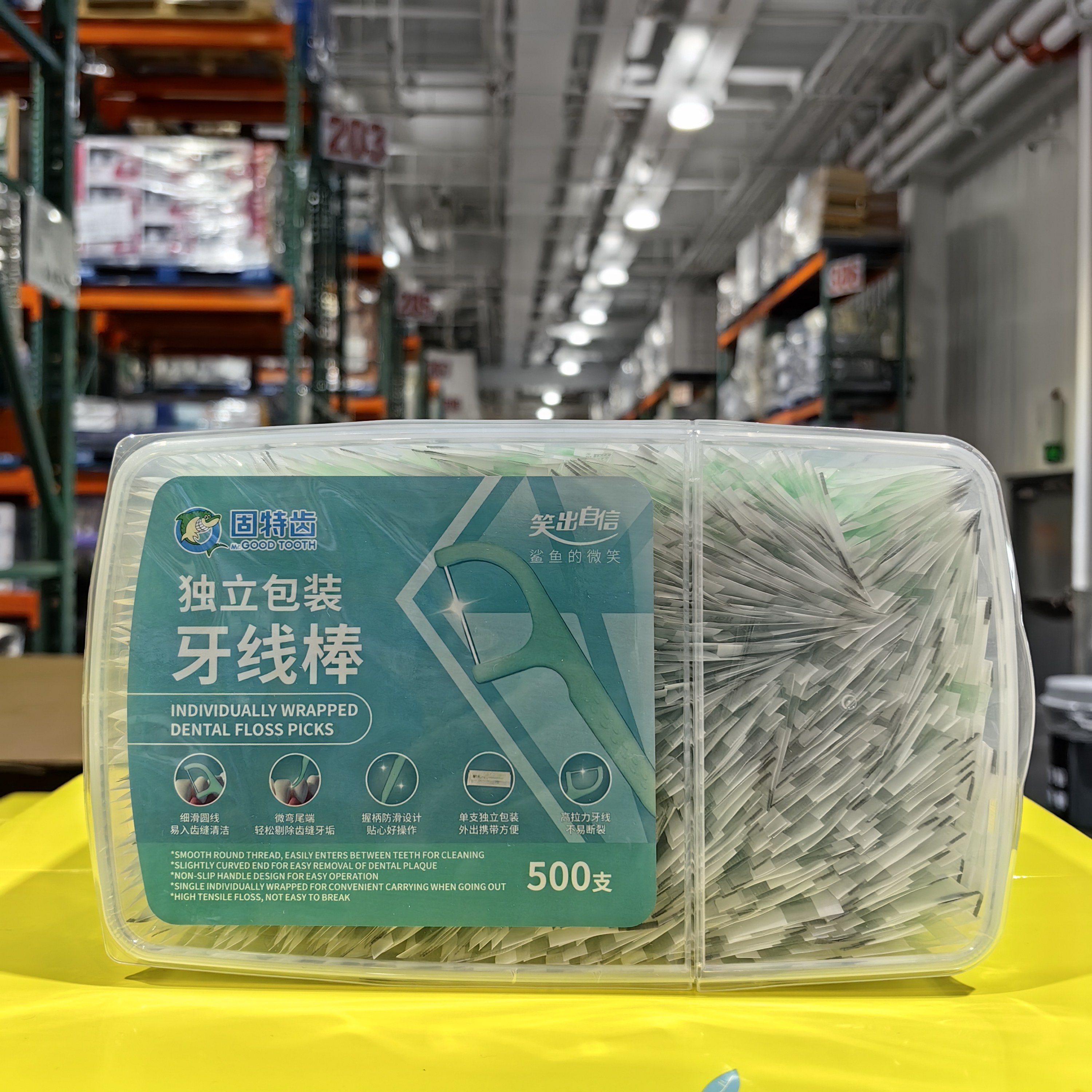 固特齿便携式牙线棒500支