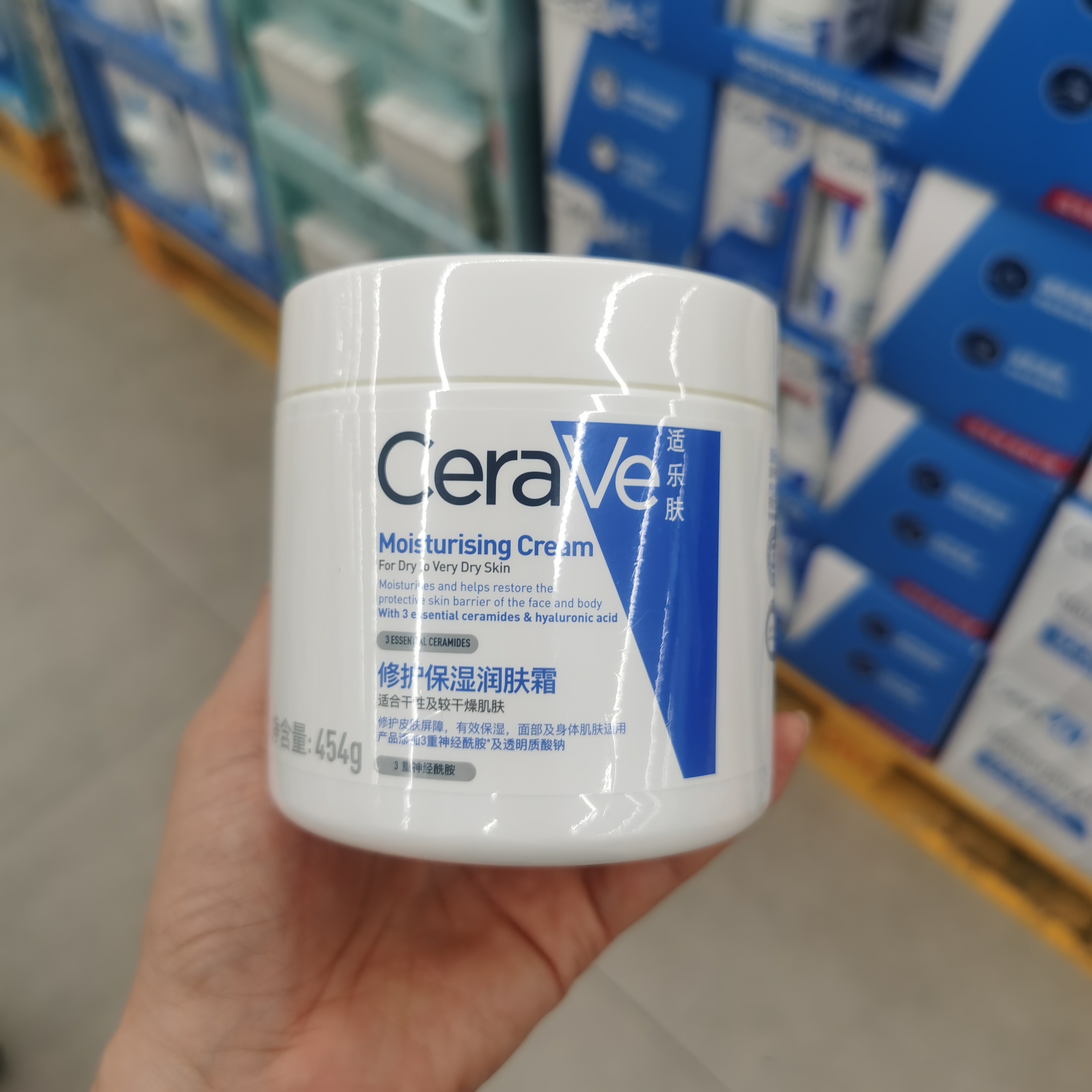 山姆购西班牙CeraVe适乐肤C霜神经酰胺补水保湿敏感肌面霜454g