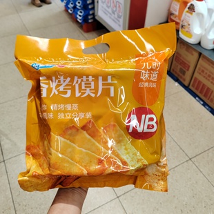 盒马NB香烤馍片40g 10原味孜然烧烤味馒头片饼干休闲零食盒马代购