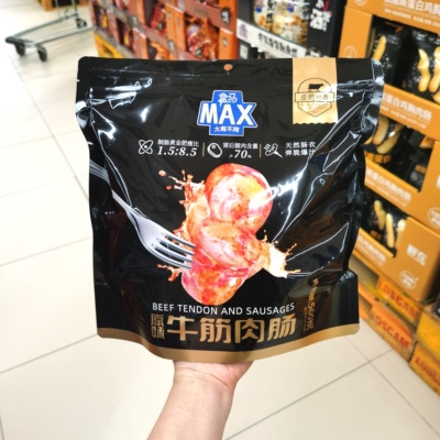 牛筋肉肠560g独立包装