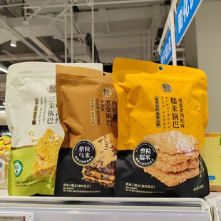 盒马鲜生代购咸蛋黄肉松糯米黑金锅巴低GI高纤三米锅巴丝丝入味