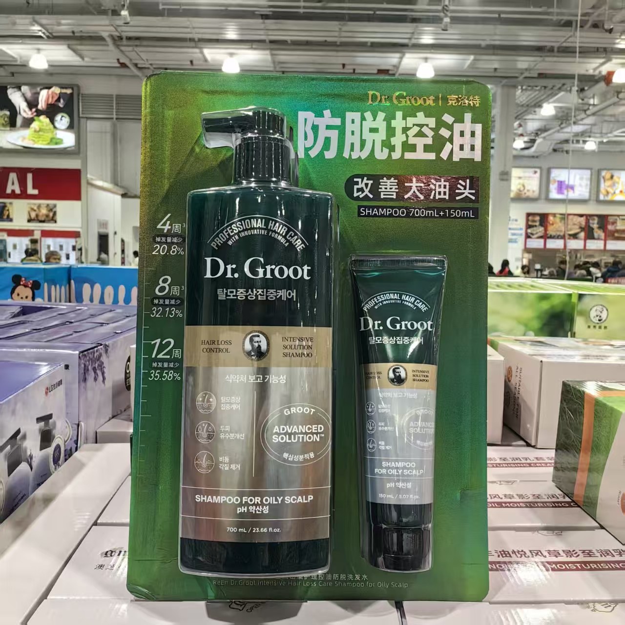 克洛特睿嫣密集护理控油防脱洗发