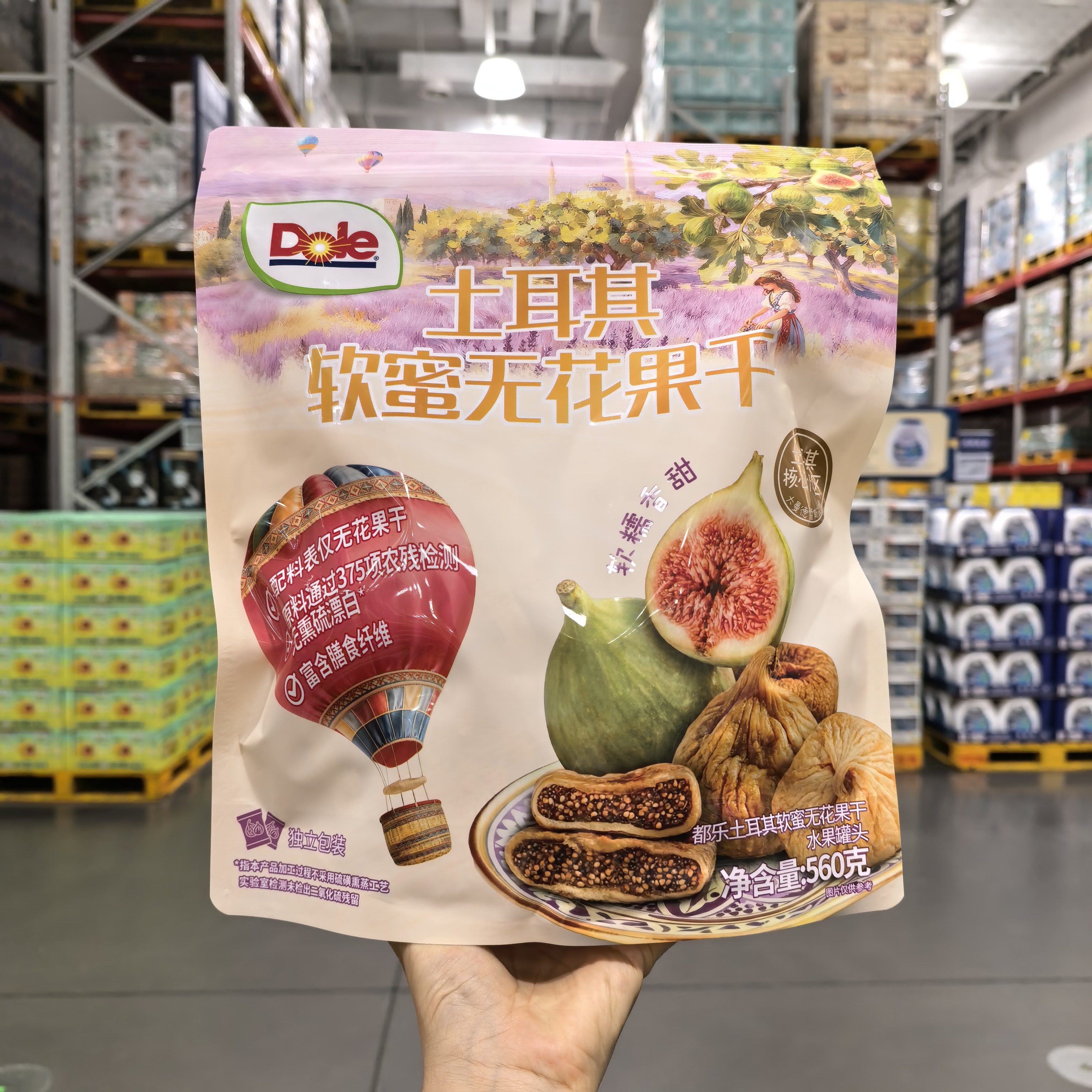 都乐土耳其软蜜无花果干560g