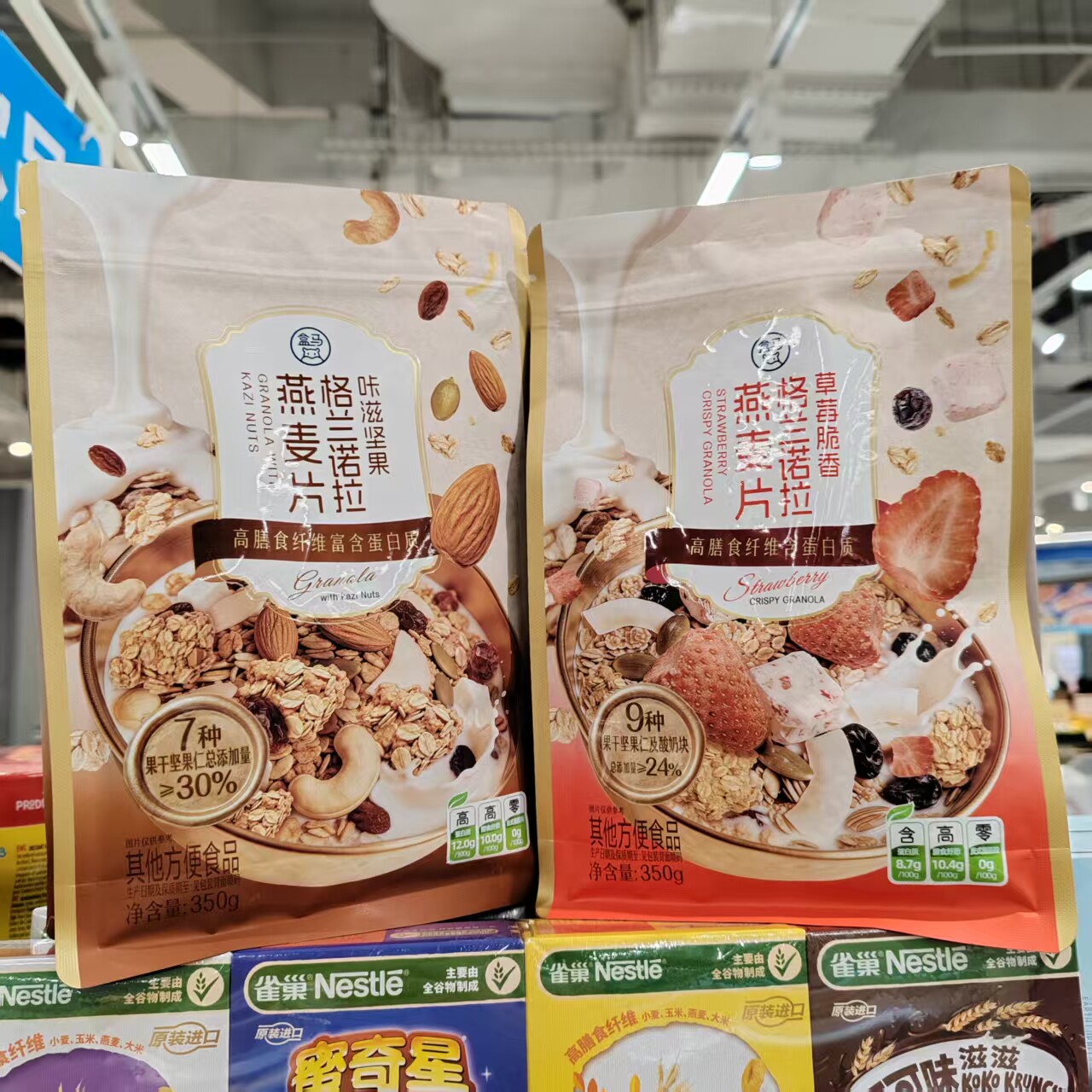 咔滋坚果麦片/草莓水果麦片