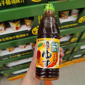 山姆代购日本进口味滋康香之藏柚子醋调味汁600ml可搭配火锅/烤肉