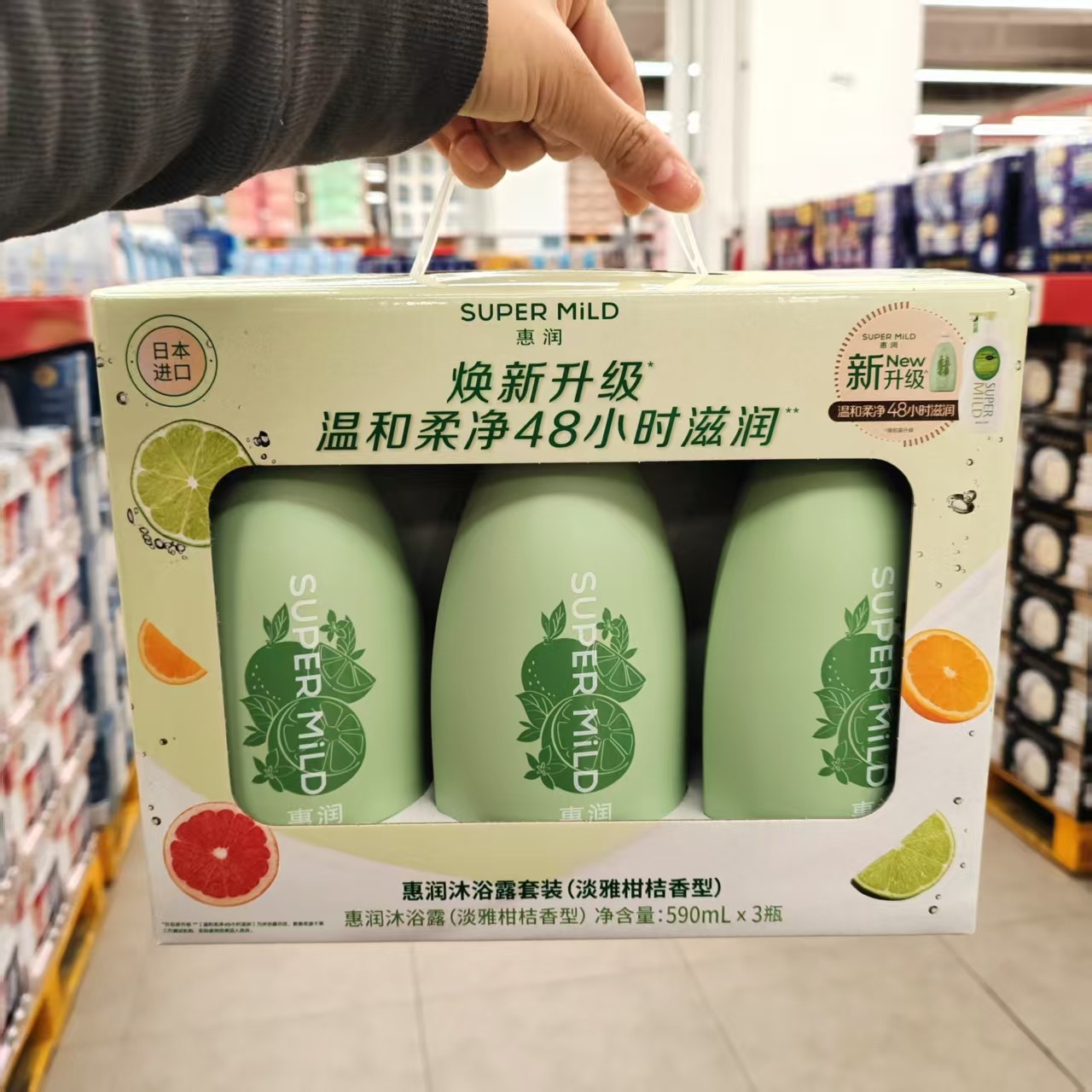 MM代购日本进口惠润沐浴露套装(淡雅柑桔香)温和柔净48小时滋润