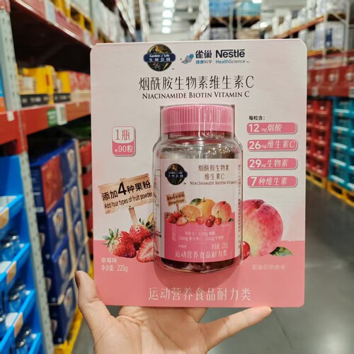 雀巢烟酰胺生物素维C软糖约90粒