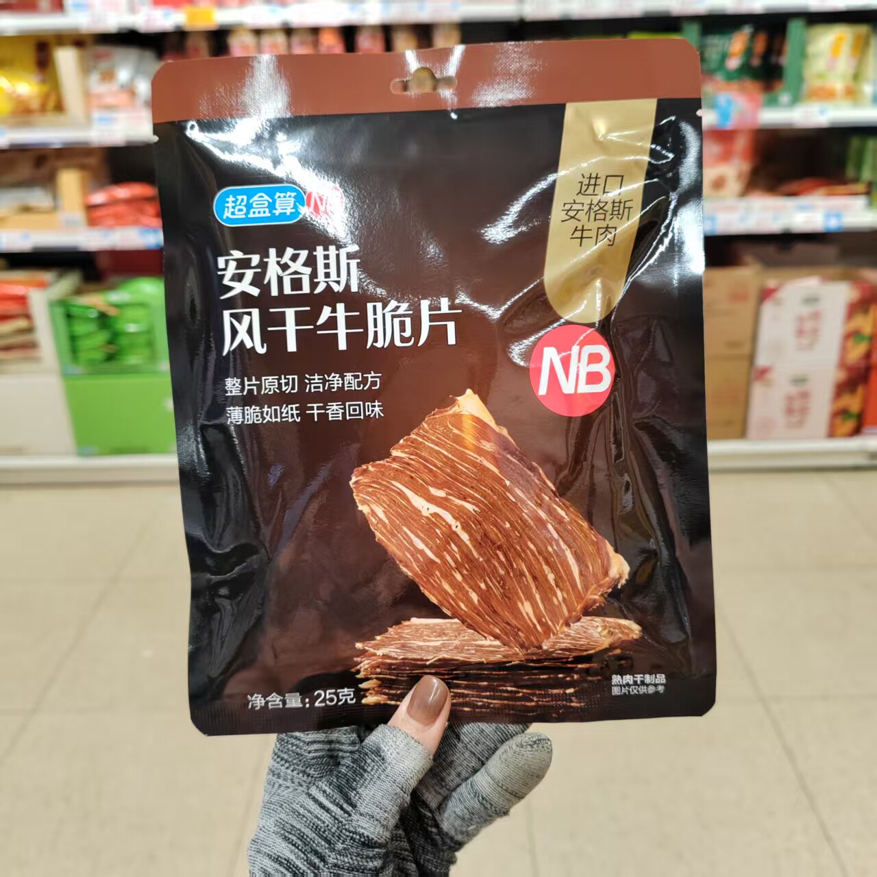 盒马超盒算NB安格斯风干牛脆片原味25g整片原切牛肉干薄如纸干香