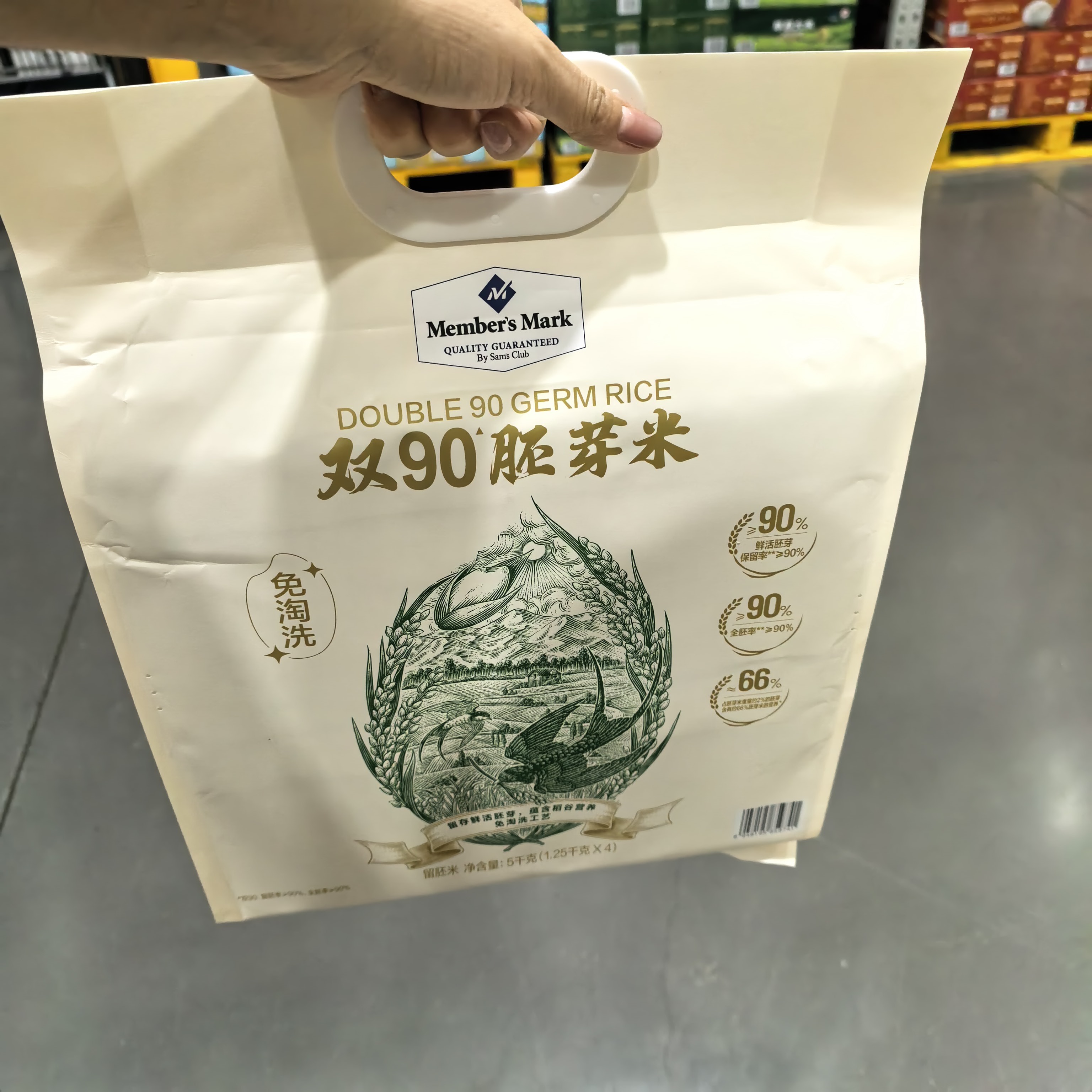 MM免淘洗胚芽米口感软糯