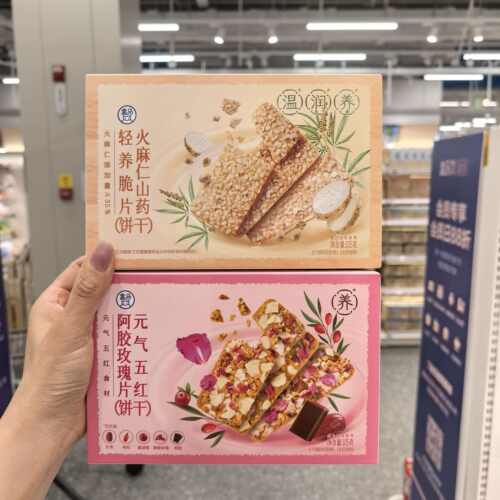 火麻仁山药片/元气五红阿胶玫瑰