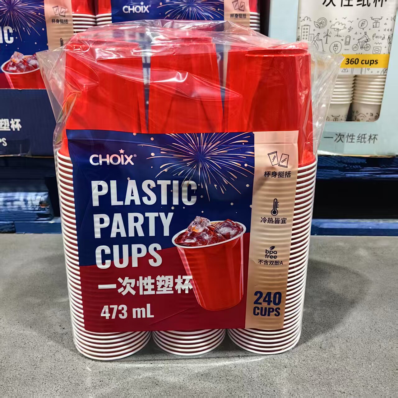 开市客购巧心一次性塑杯水杯240只食品级PP材质冷热皆宜不含双酚