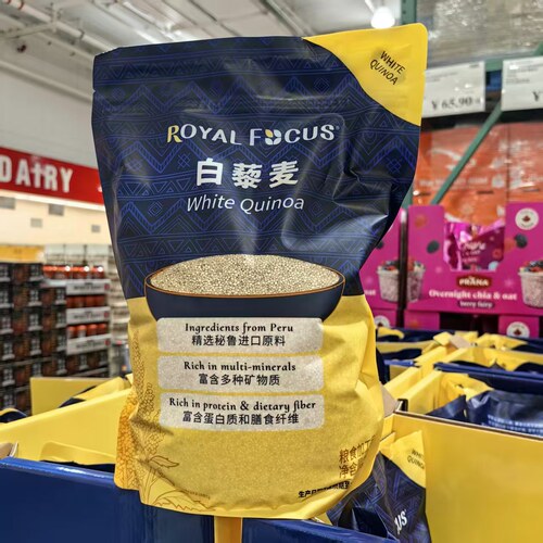 ROYALFFOCUS白藜麦2kg