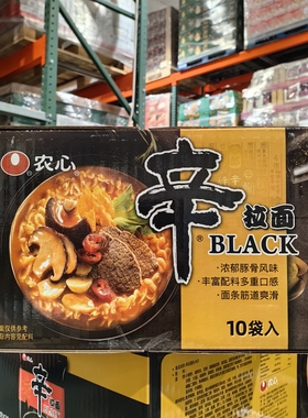 上海Costco开市客代购农心辛拉面方便面BLACK 134g*10包整箱