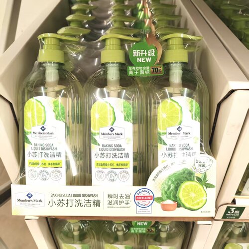 山姆Member'sMark小苏打洗洁精