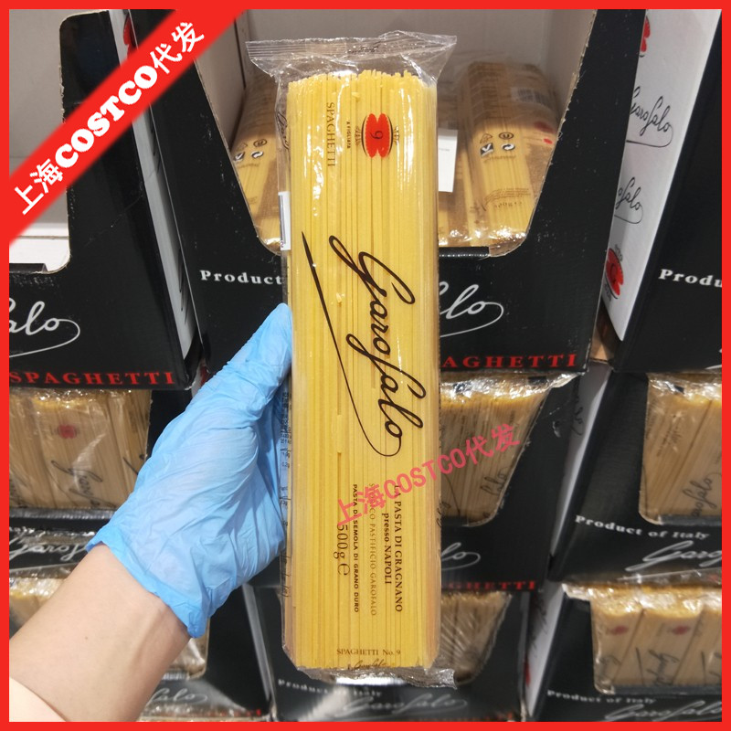 GAROFALO意大利面组合意面速食