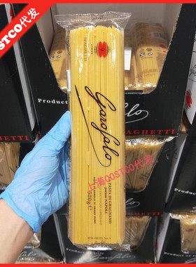 现货上海costco开市客代购GAROFALO意大利面组合意面速食500g
