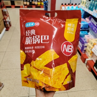 盒马代购NB经典脆锅巴210g精选粗粮酥脆焦香追剧小零食膨化食品