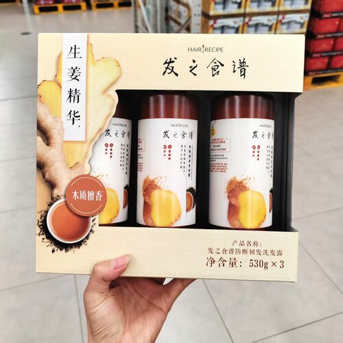山姆发之食谱生姜精华防断洗发露