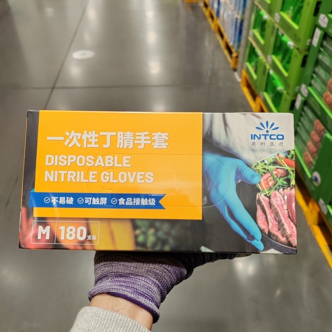 INTCO一次性丁晴手套可触屏180支