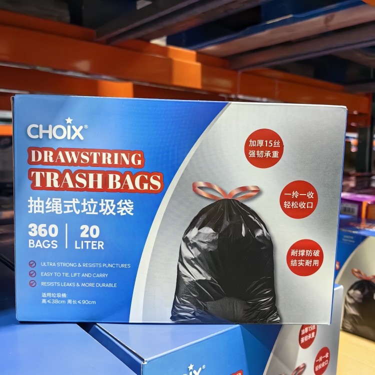 CHOIX抽绳式垃圾袋360个/盒