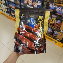 内蒙古原味风干牛肉麻辣牛肉干零食400g独立包装 盒马MAX代购