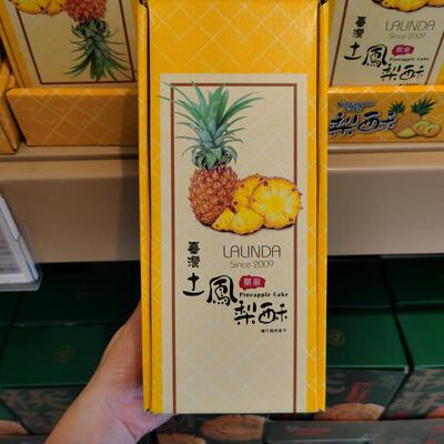 关庙土凤梨酥40g*15糕点