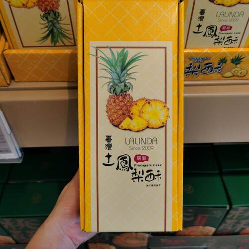 关庙土凤梨酥40g*15糕点