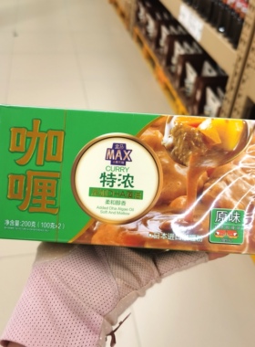 MAX特浓咖喱原味200g*2家用咖喱块日本进口咖喱粉调味料盒马代购