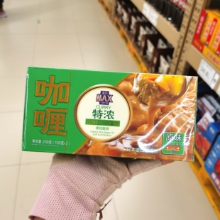 MAX特浓咖喱原味200g*2家用咖喱块日本进口咖喱粉调味料盒马代购