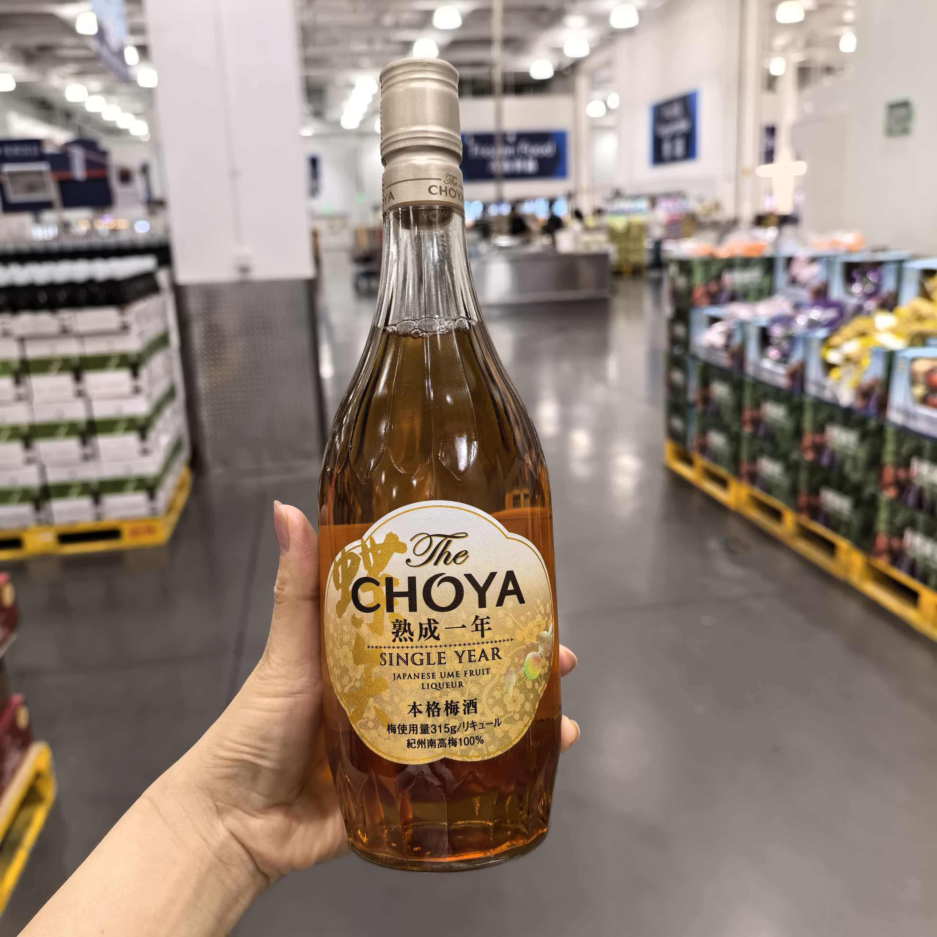 蝶矢一年陈本梅酒700ml