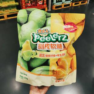 会员代购皮乐士剥皮软糖富含膳食纤维维生素C双芒水果味软糖零食