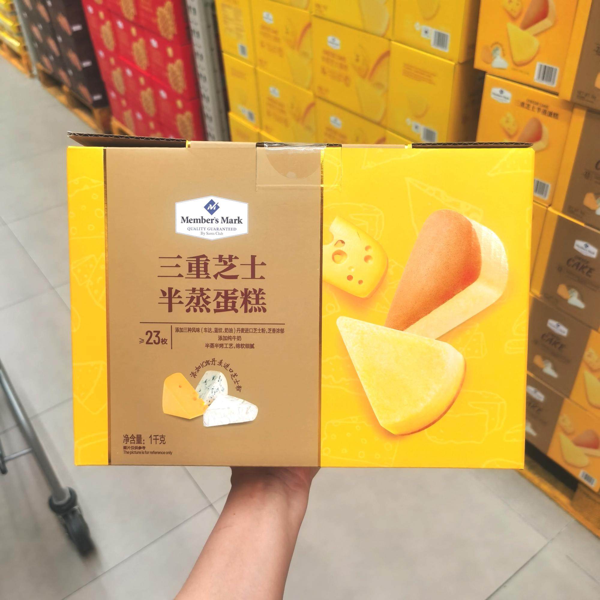 MM三重芝士半蒸蛋糕1kg纯牛奶制作绵软细腻早餐零食糕点会员代购,零食/坚果/特产,传统西式糕点,淘宝优惠券,粉丝福利购,淘宝优惠卷