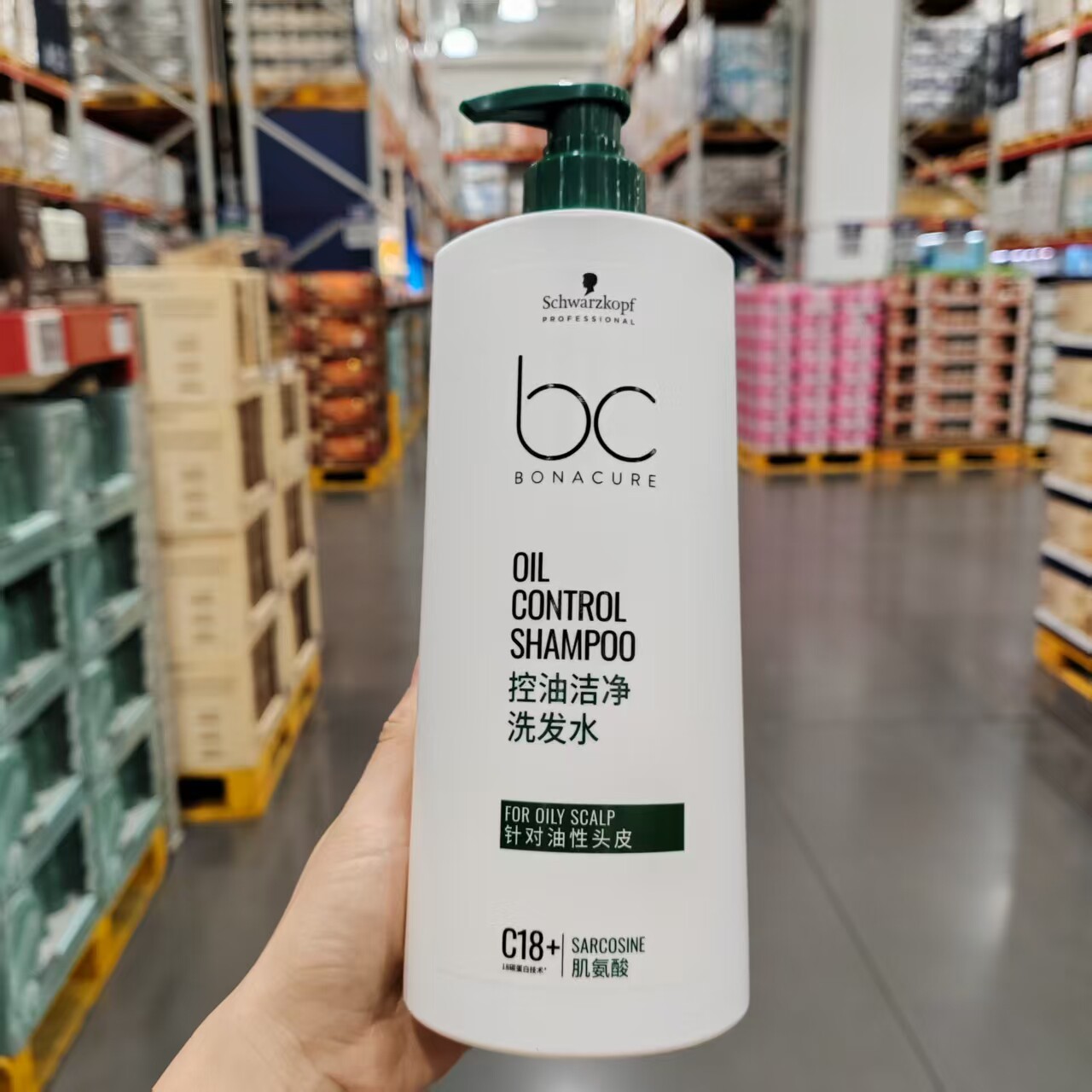 施华蔻保丽控油洁净洗发水1kg