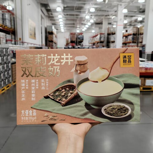 满记甜品茉莉龙井双皮奶185g*8罐