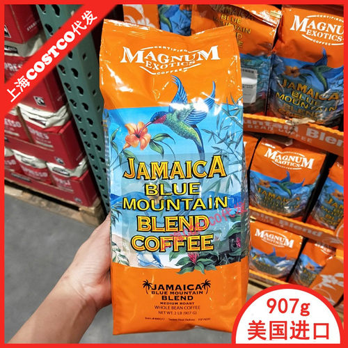 美国进口蓝山阿拉比卡咖啡豆