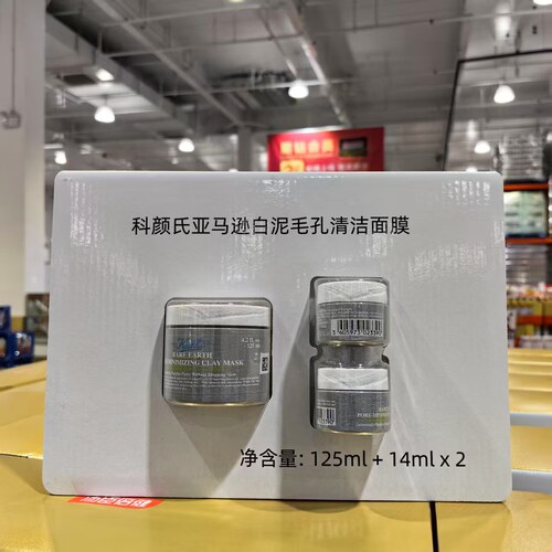 科颜氏亚马逊白泥清洁面膜153ml