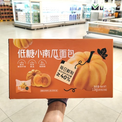 山姆低糖小南瓜面包1100g