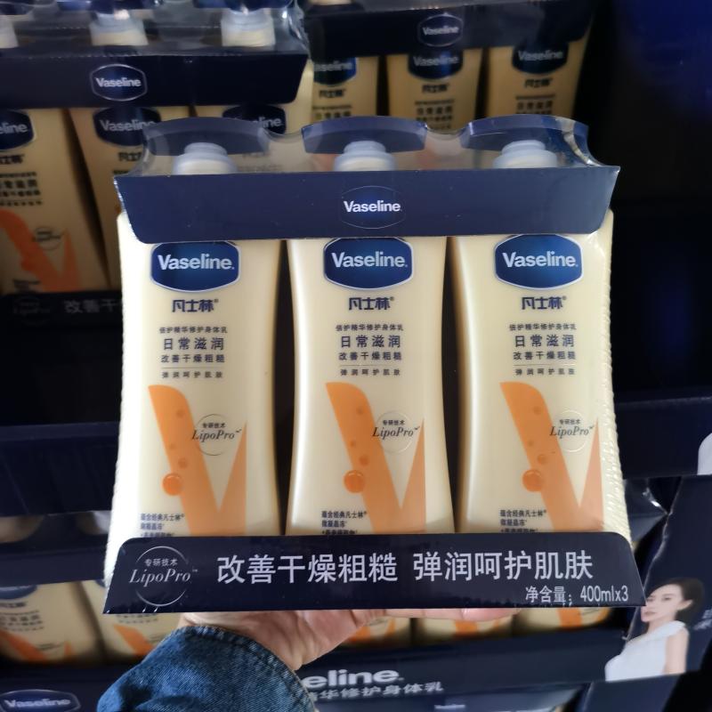 现货costco开市客购Vaseline凡士林身体乳精华修护润肤露400ml*3 美容护肤/美体/精油 身体乳/霜 原图主图