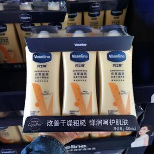 Vaseline身体乳精华修护润肤露