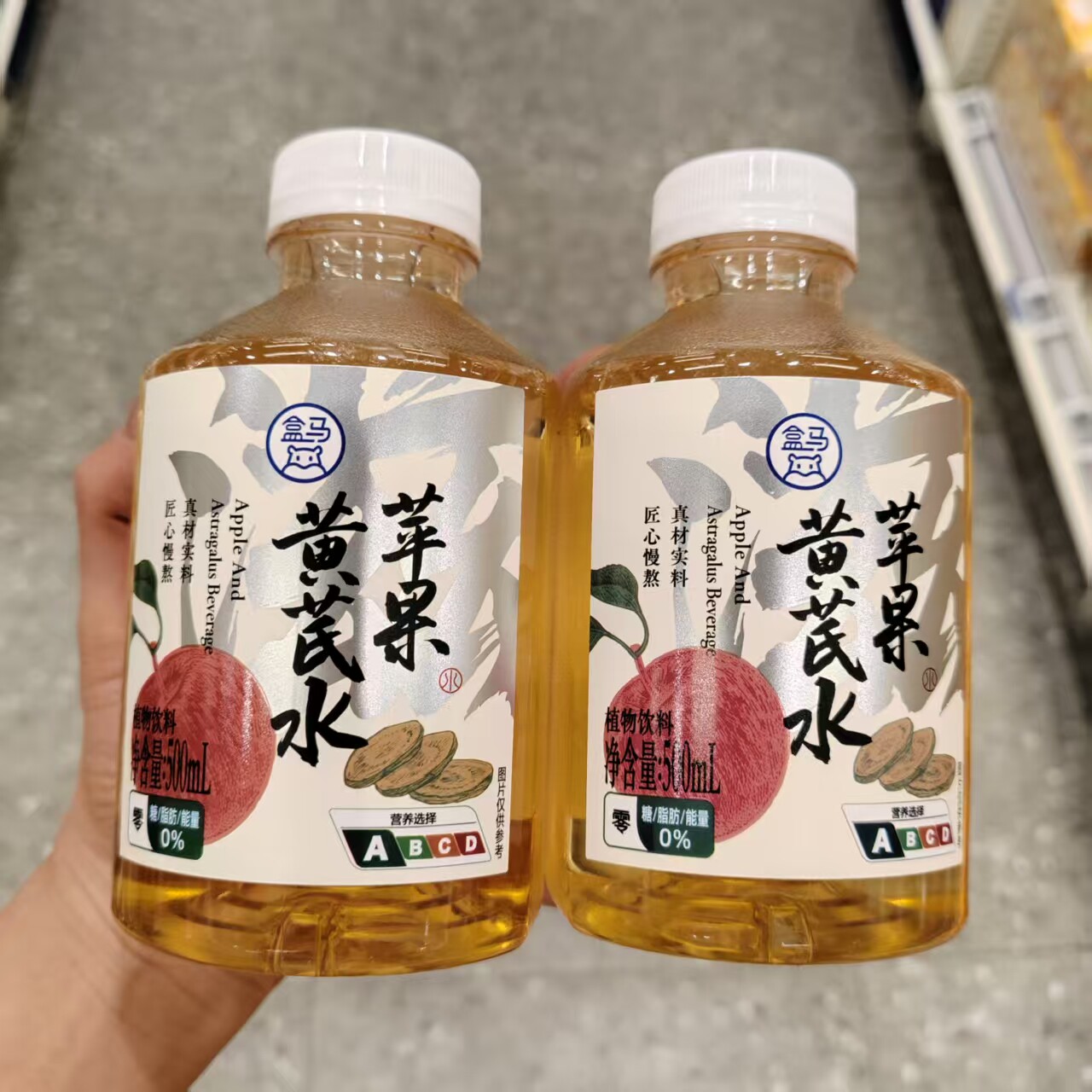 盒马代购苹果黄芪水严选东北种植人参熬夜党搭子暖焕新力植物饮料