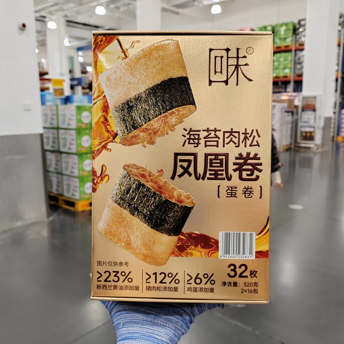 会员代购回未海苔肉松凤凰卷蛋卷320g咸香酥脆解馋小零食独立包装