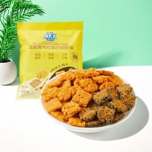 MAX咸蛋黄海苔肉松锅巴1000g黑金锅巴酥脆解馋休闲零食盒马代购