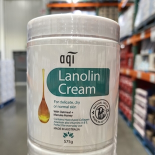 雅葵绵羊油柔滑润肤霜575g抵抗干燥羊毛脂霜面霜身体乳开市客购