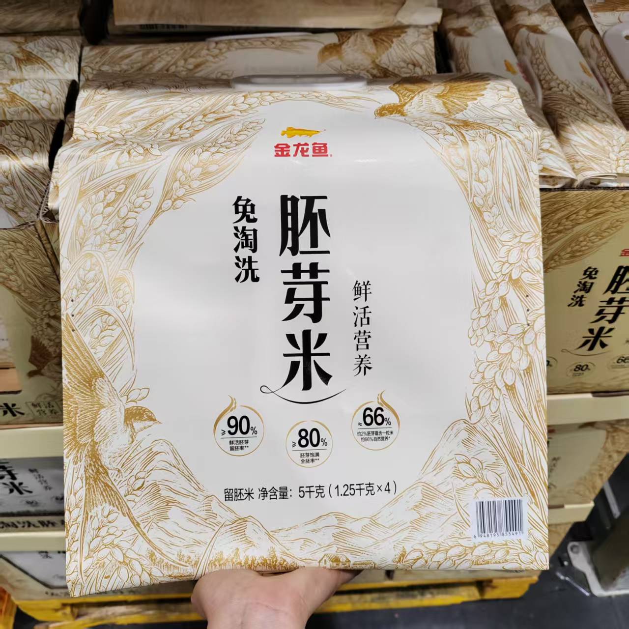 金龙鱼免淘洗胚芽米口感软糯