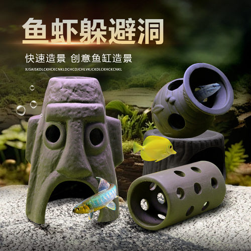 鱼缸躲避屋花百年鱼用卵窝