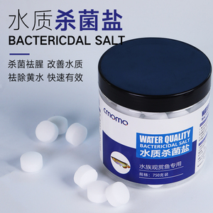 水质鱼盐净化鱼缸水质观赏鱼专用净水杀菌清洁盐去黄水清澈水族用