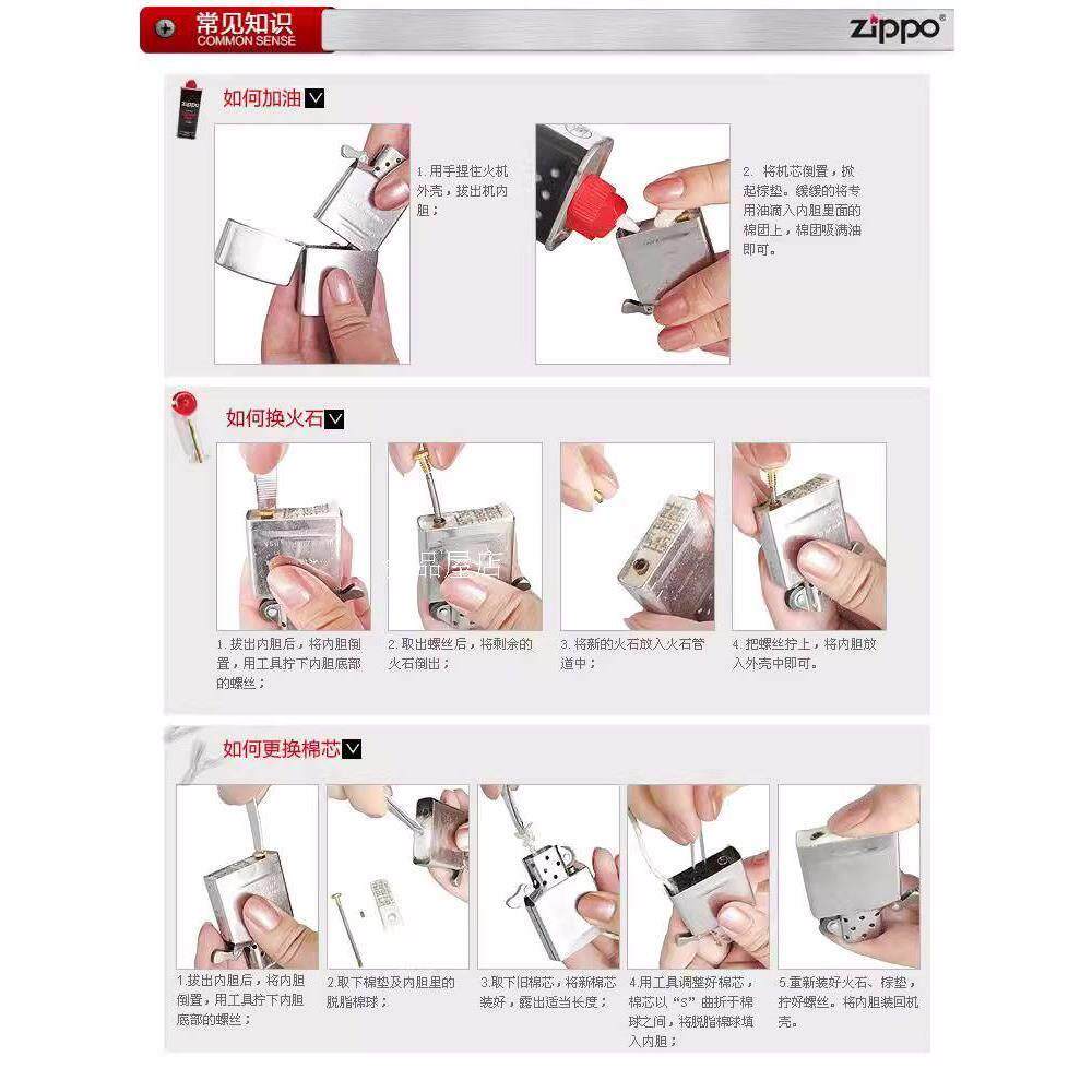 zpo防风砂轮煤油打火机高纯度清香专zoro通用燃料礼品配件石zp男
