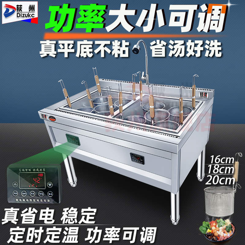 荻州 冒菜炉煮面炉燃气469头煮面炉电商用麻辣烫锅冒菜炉汤粉炉