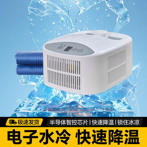半导体制冷水循环病人物流降温