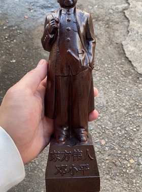 沉香木雕刻东方伟人邓小平摆件木质邓公家居客厅红木工艺品装饰品